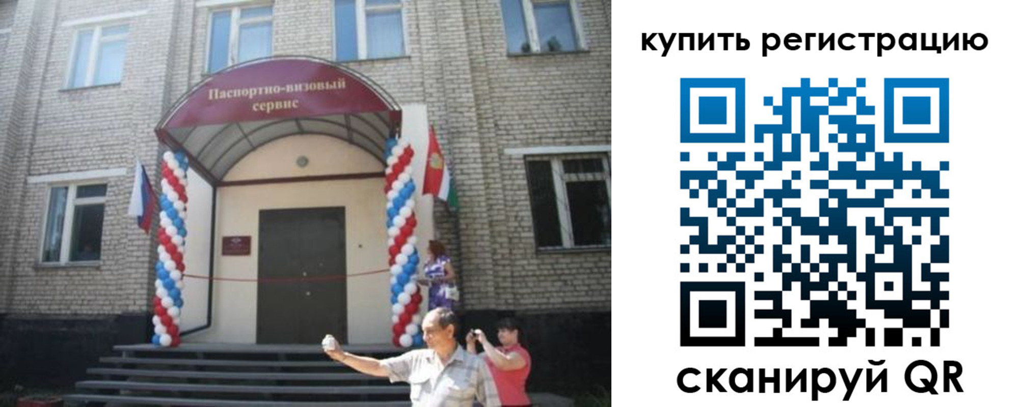 найти адрес прописки в Снежногорске